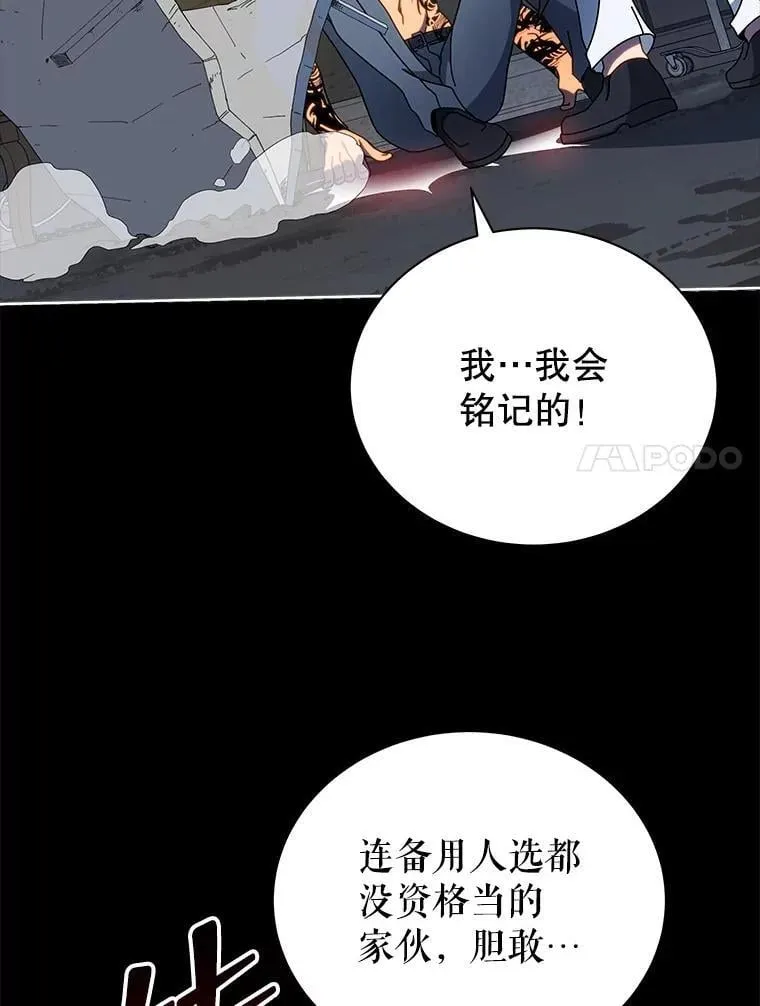 58.从中作梗42
