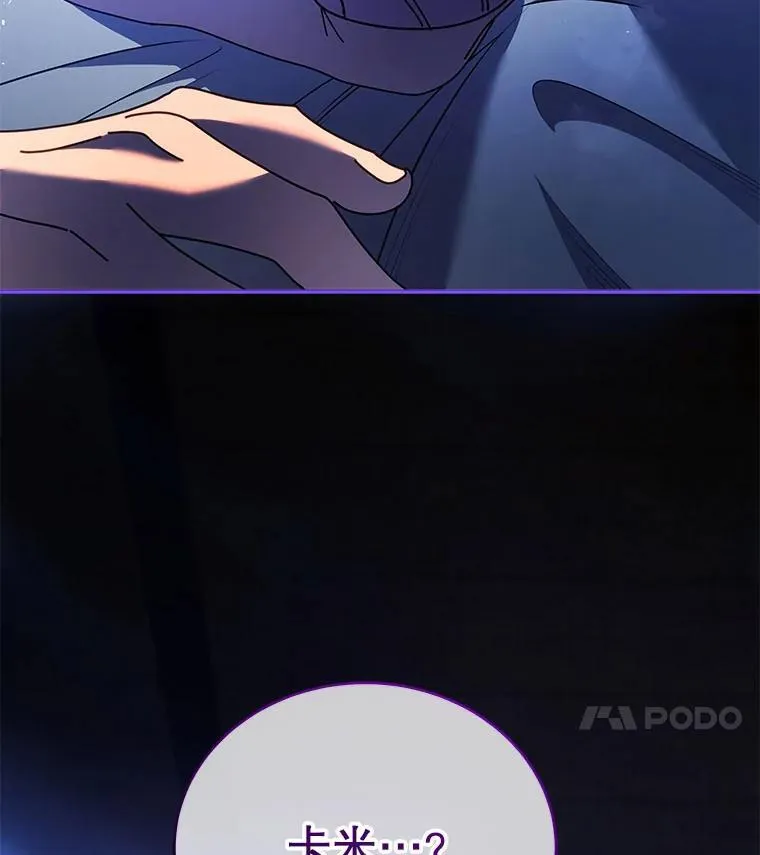 69.成功伪装118