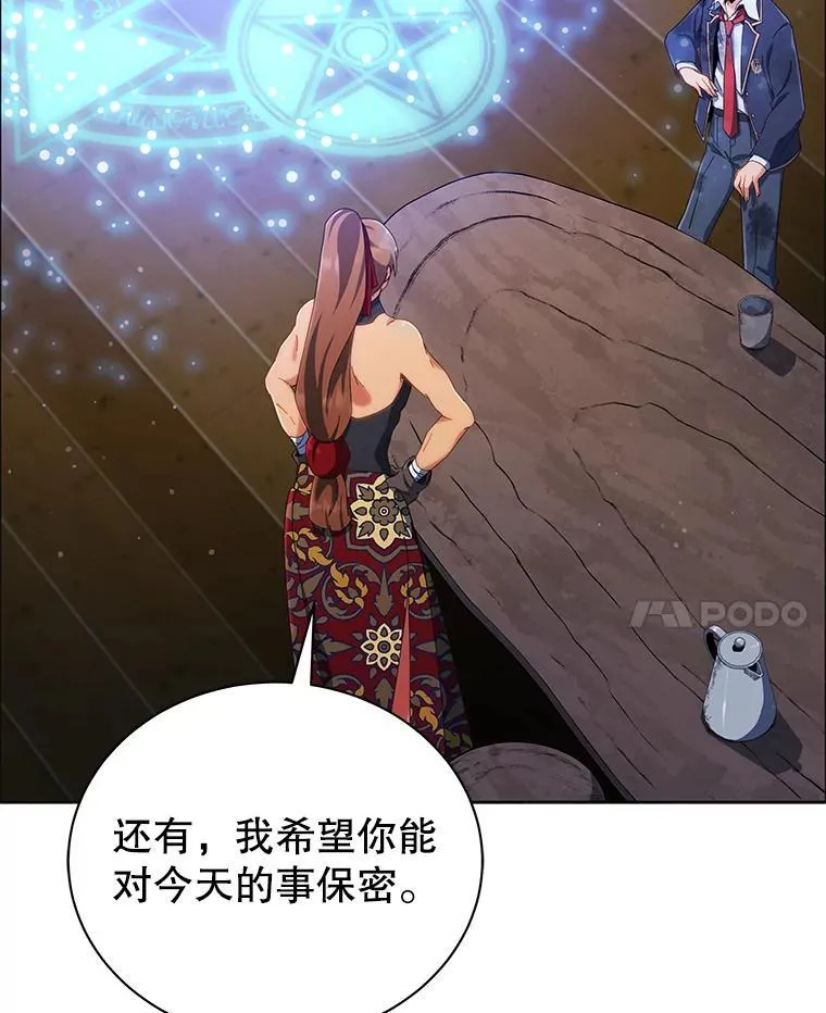 19.冲突43