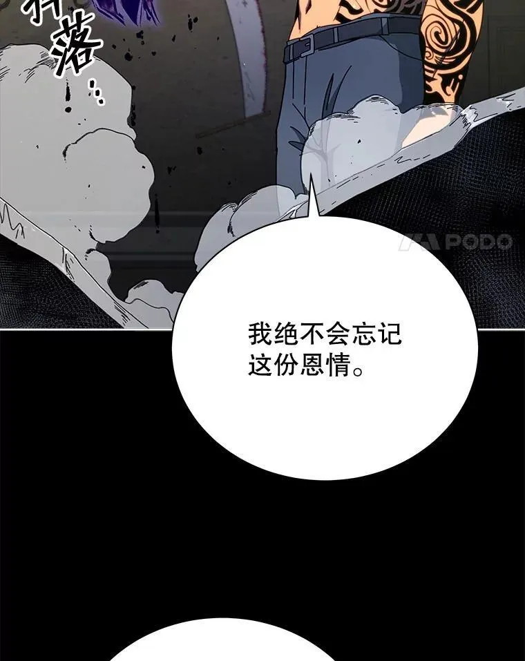 58.从中作梗29