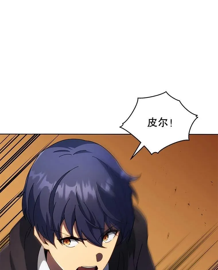 46.爱尔捷贝特66