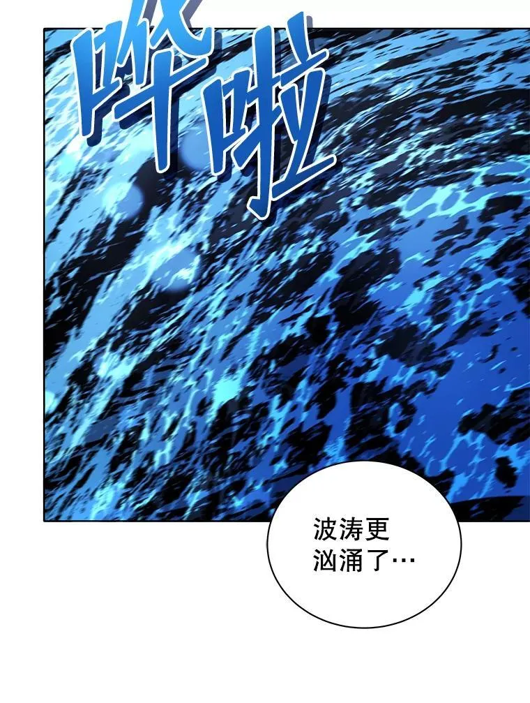 6.新生代表31