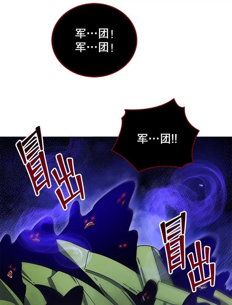 81.冒牌货101