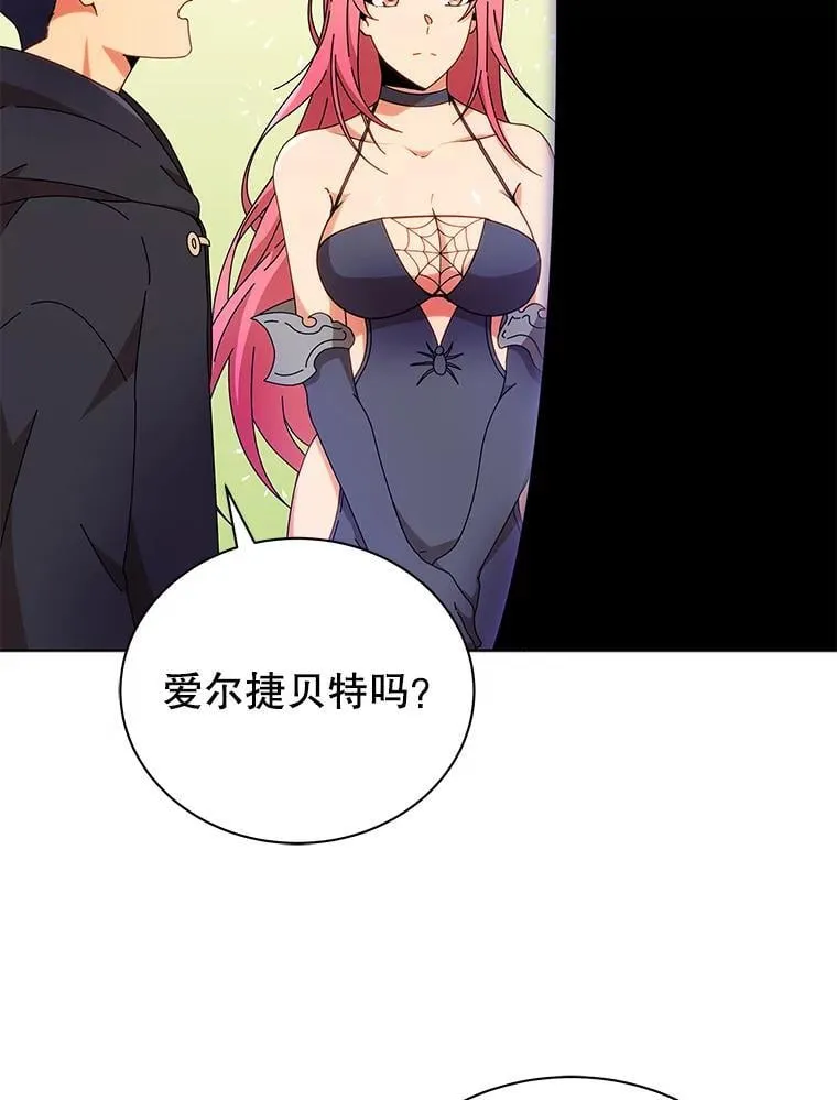 50.建立人脉75