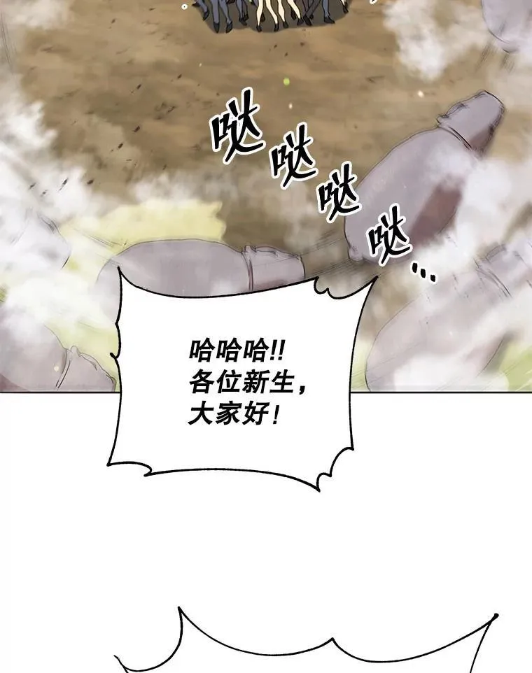 15.魔斗学80