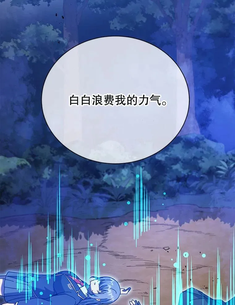 77.第一名41