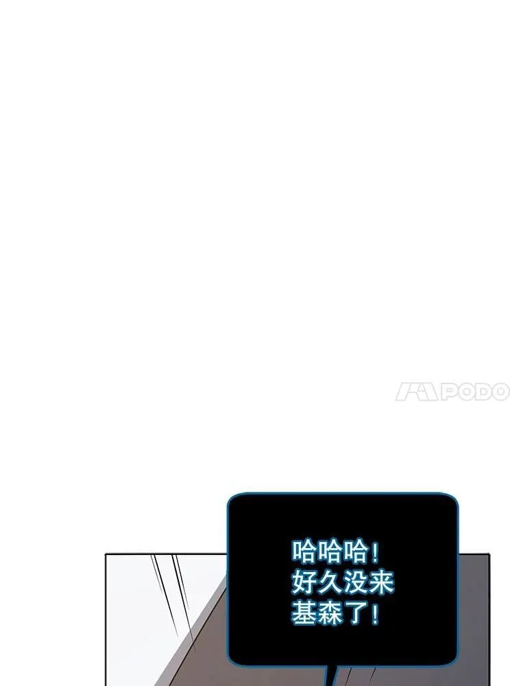 25.不该出现的人37