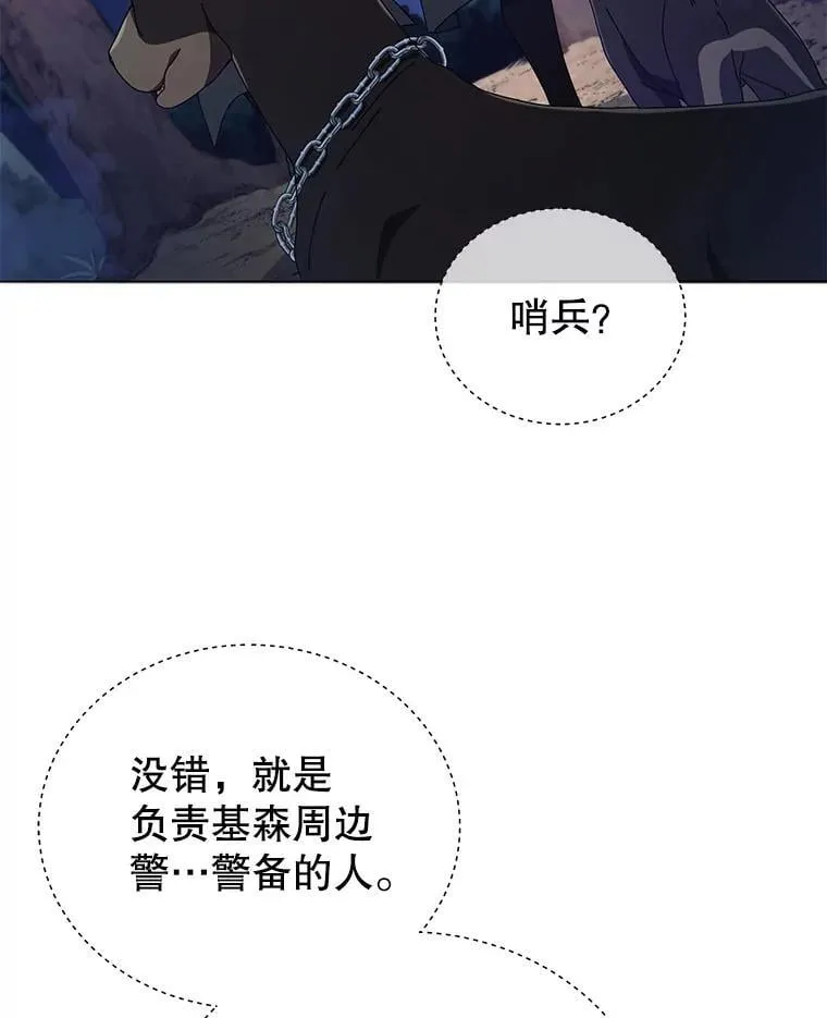 30.差点被抓43