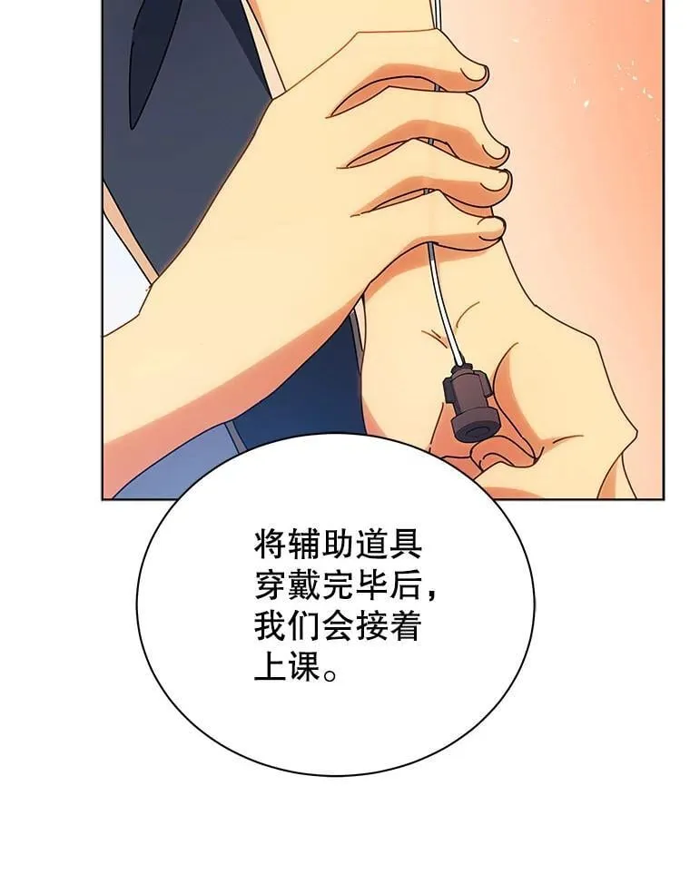 54.谢谢你122