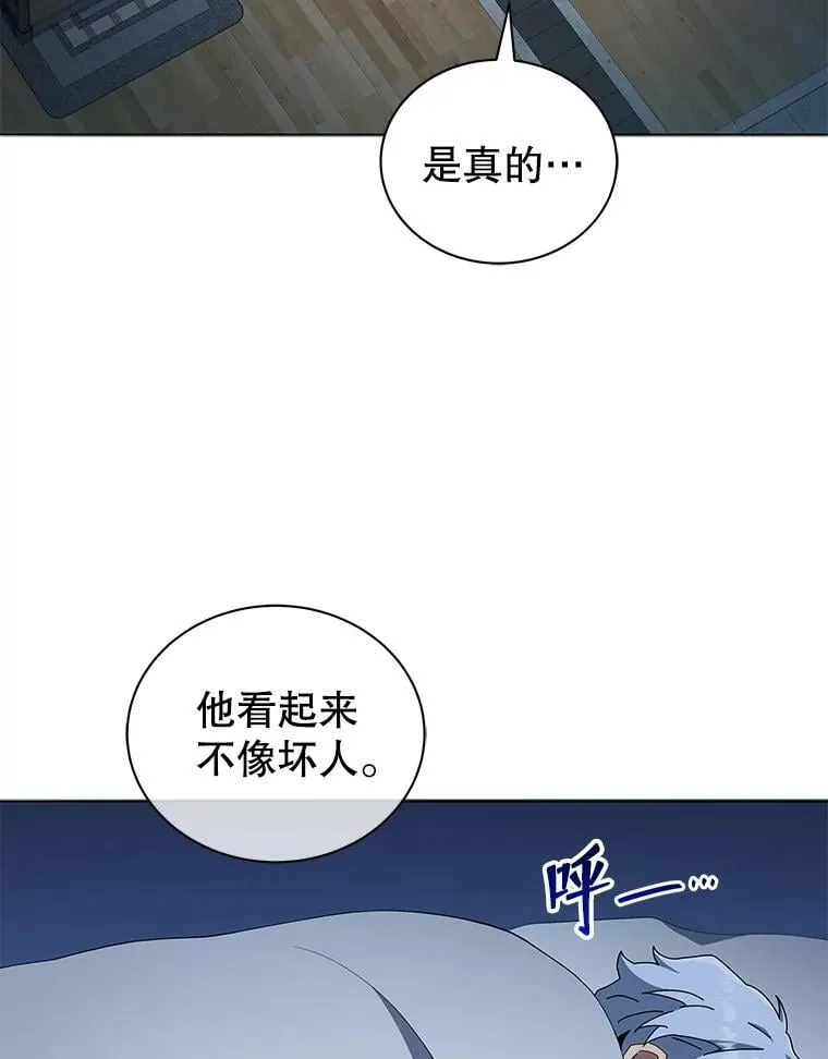 14.学生保护期30