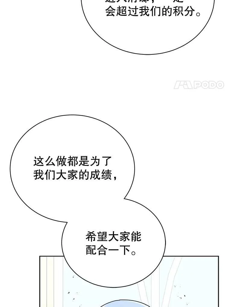 85.顺利入府邸16