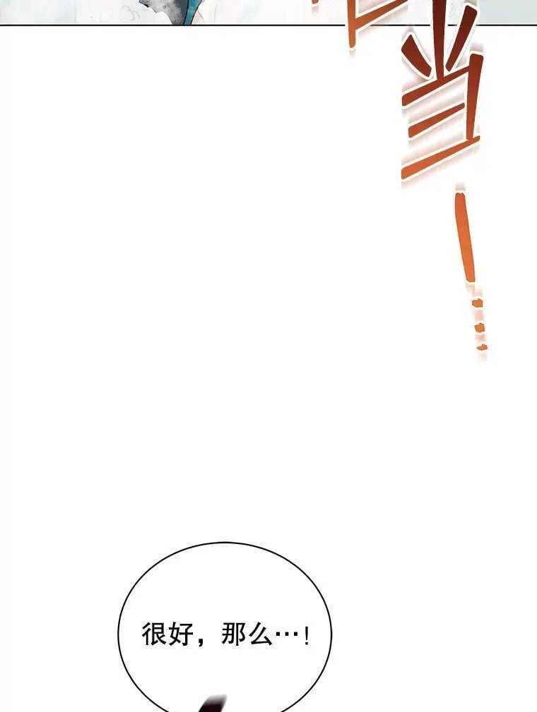 37.仿真战斗（一）85