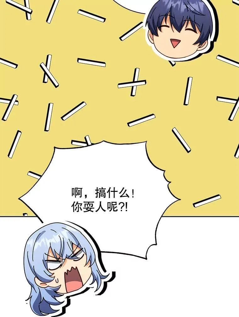 66.异样的感觉18