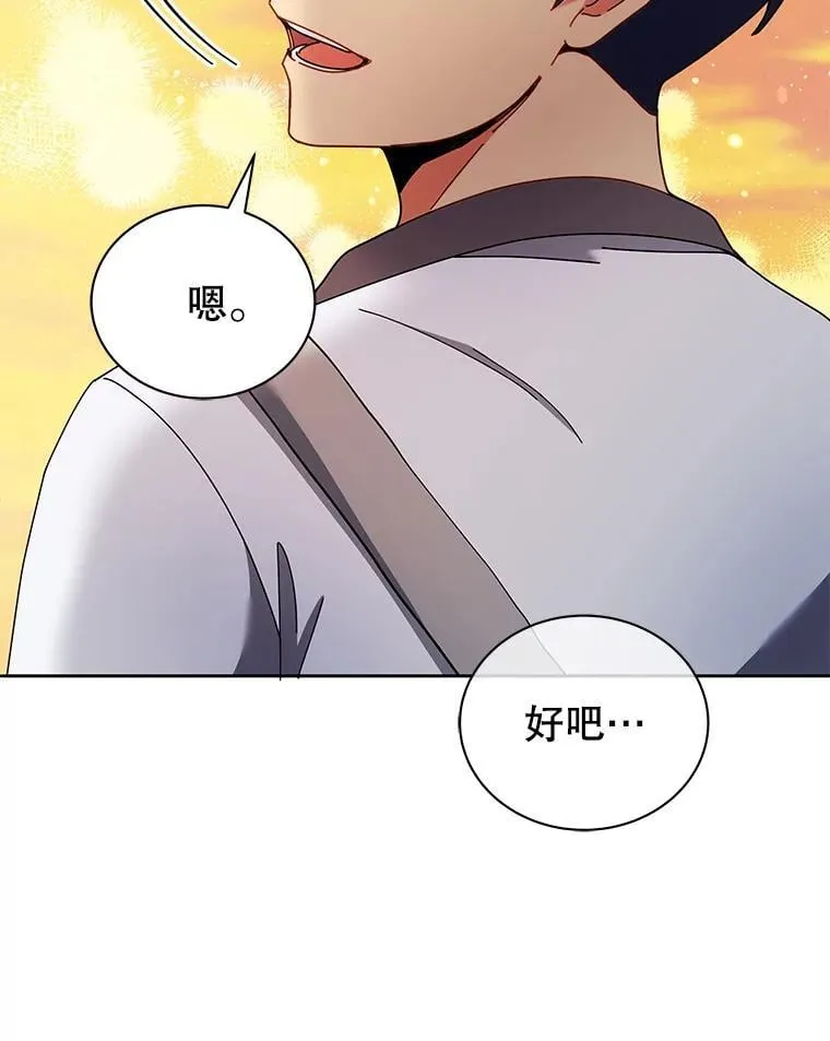 64.不要相信任何人105