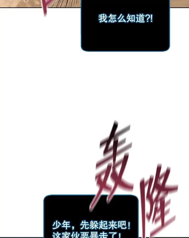 82.疯狂的计划（一）9