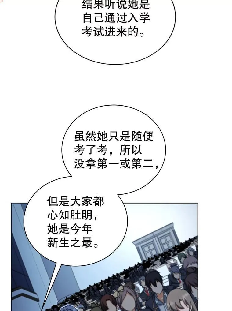 6.新生代表103