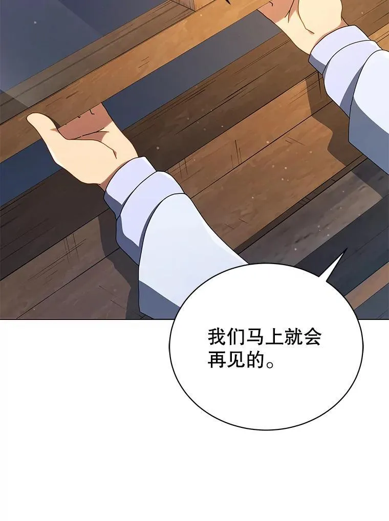 20.藏宝图98