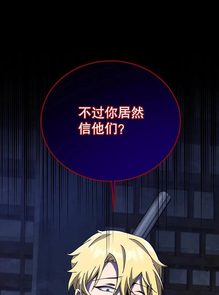 103.你赢了110