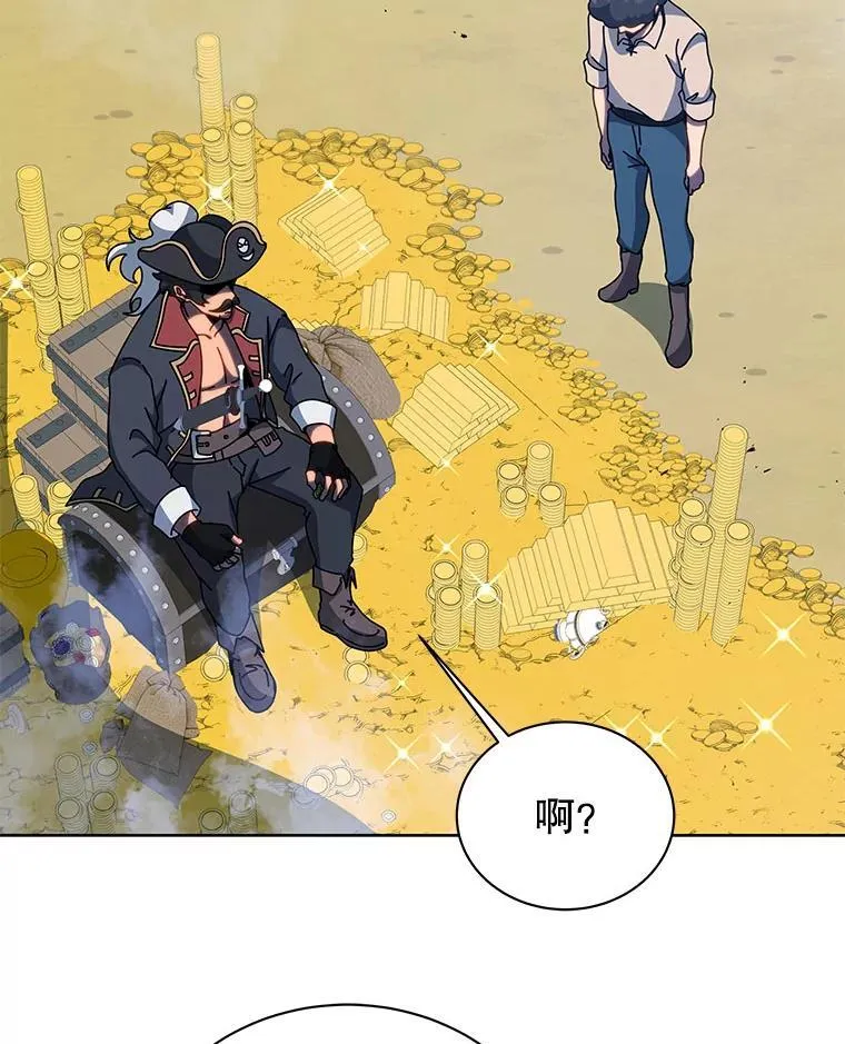 93.斗气使用者12