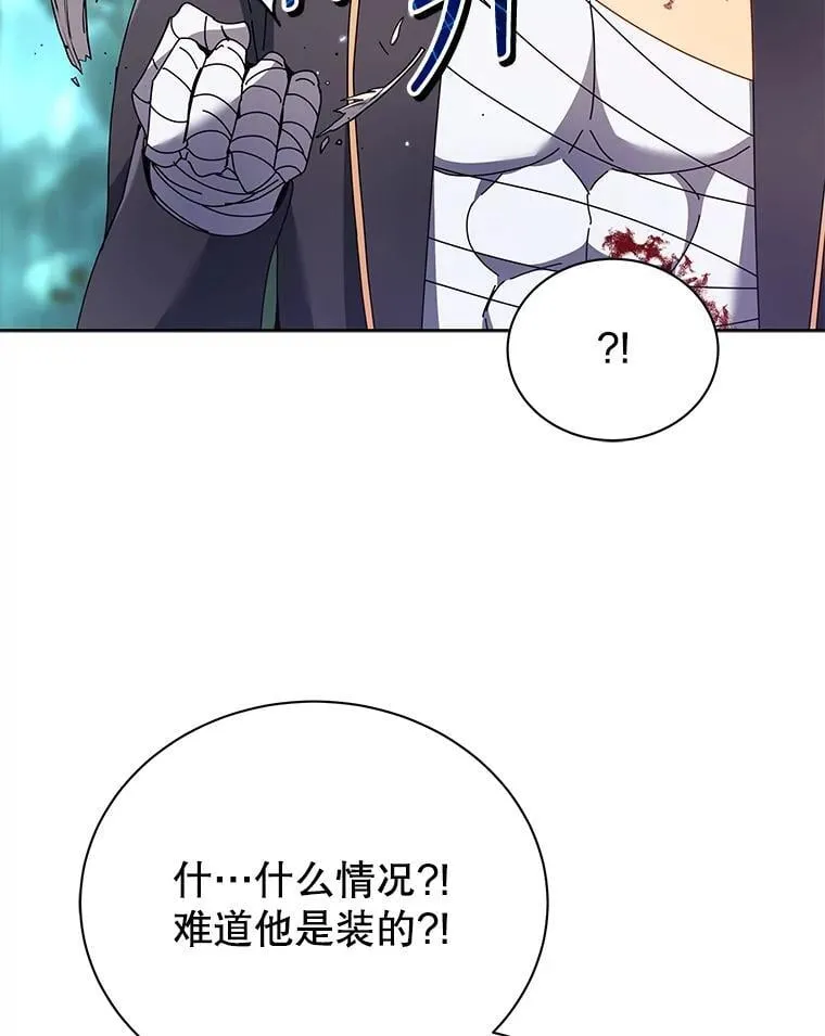 84.凭什么都帮他109