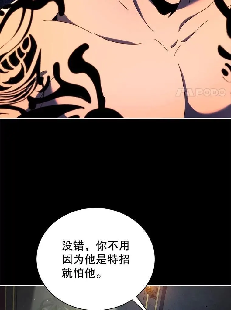 58.从中作梗19