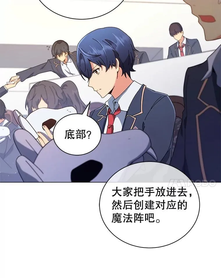 11.课堂对决27