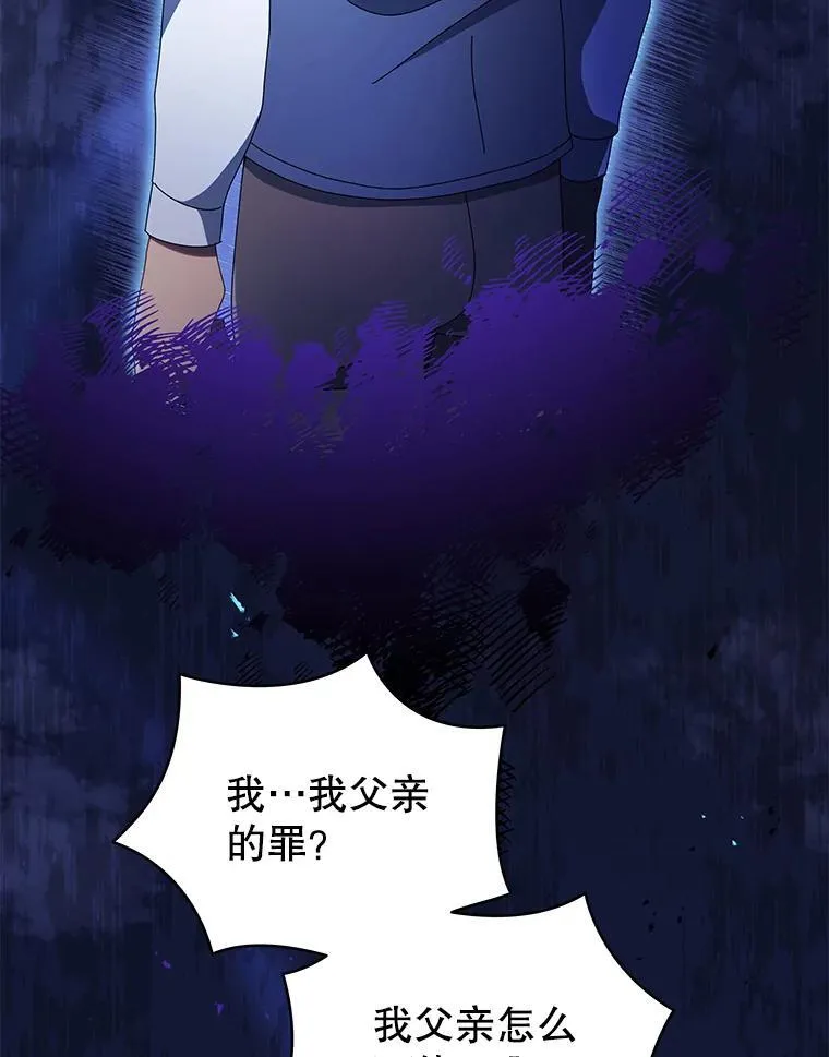 23.成为军团长103