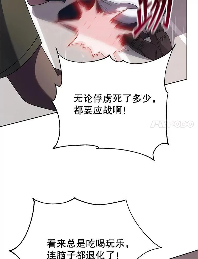 92.解救居民21