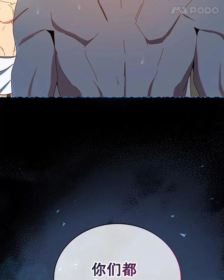 20.藏宝图13