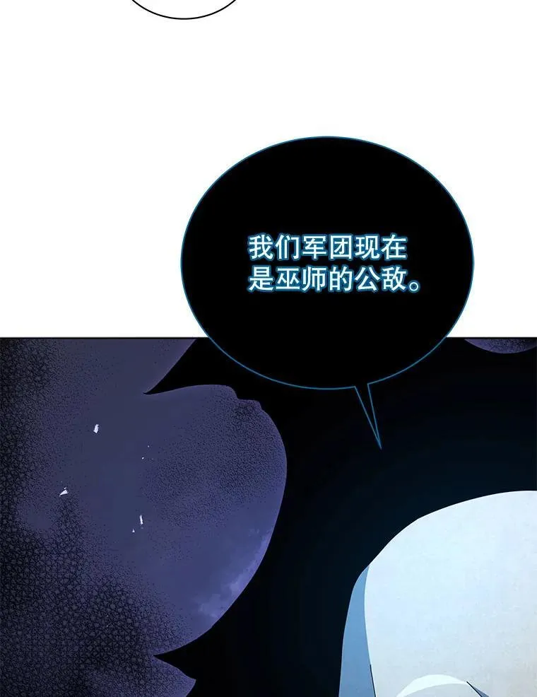 23.成为军团长98