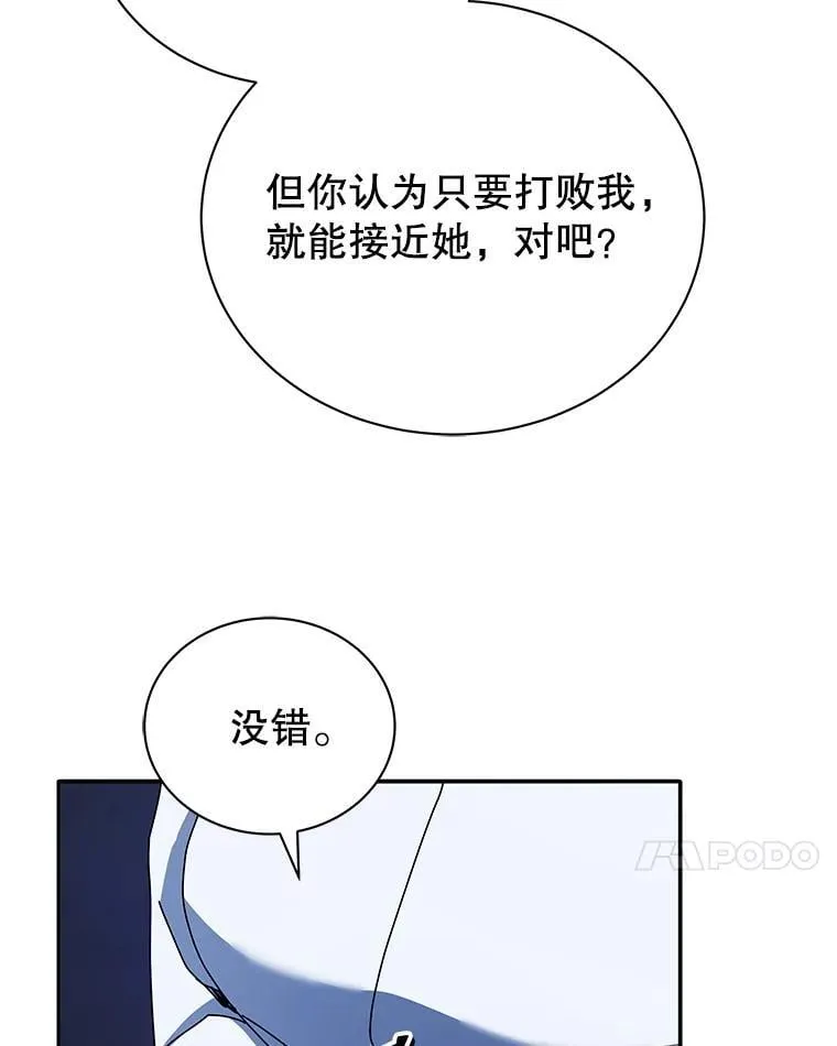 77.第一名94