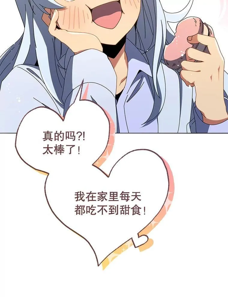 20.藏宝图70