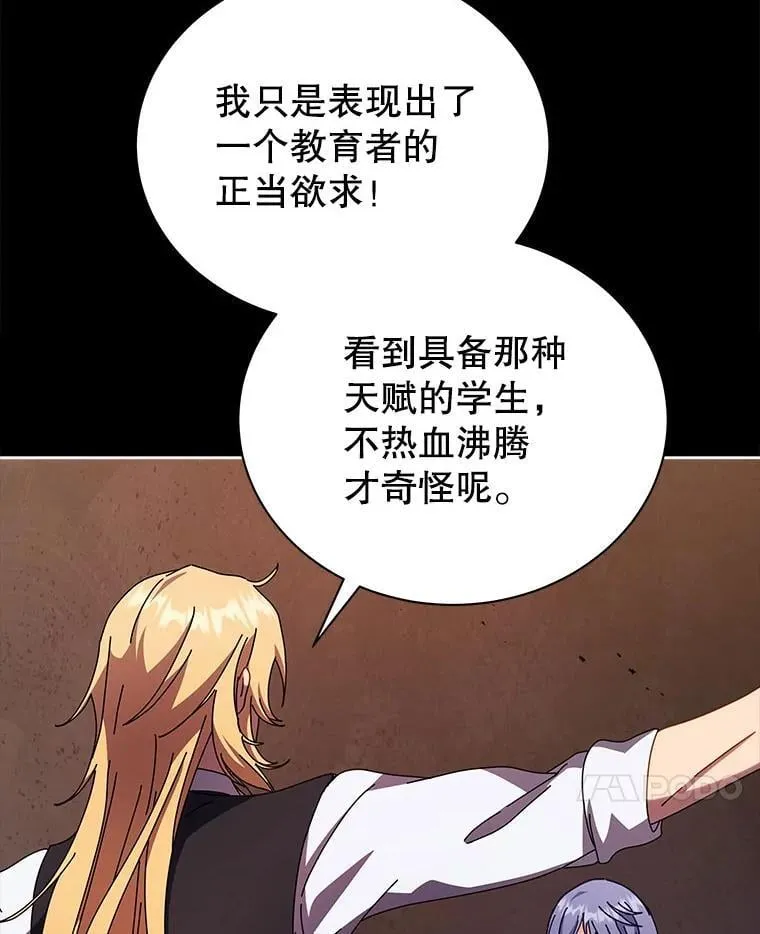 57.他需要失败52