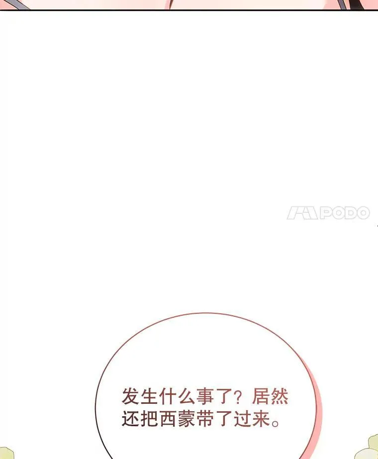 63.又被误会125