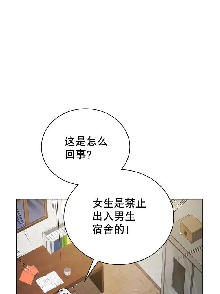 32.我们两个的事46