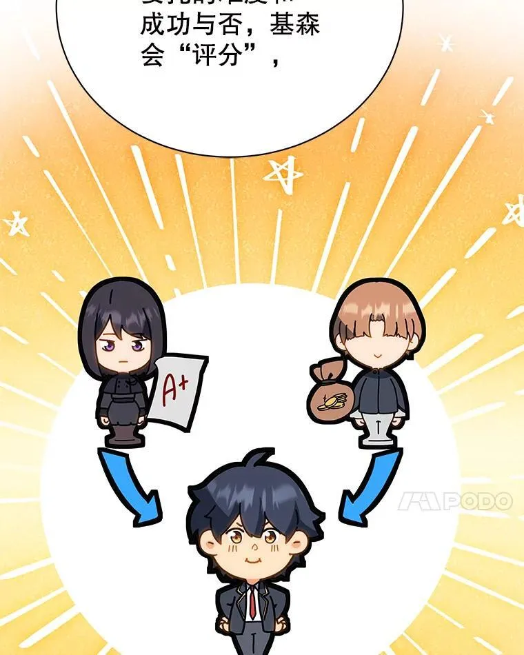 44.选任务34