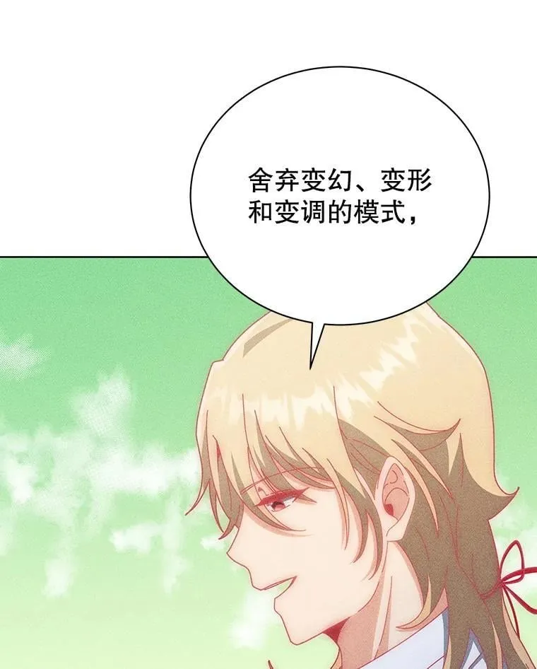 33.教授的偏爱33
