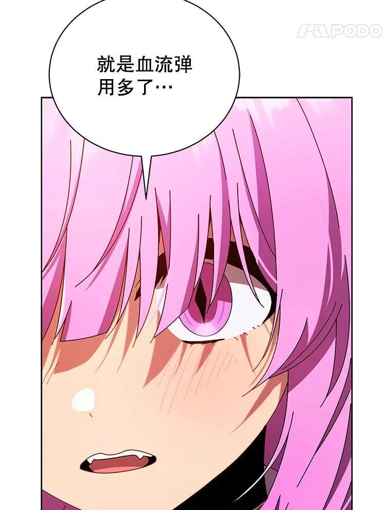 66.异样的感觉114
