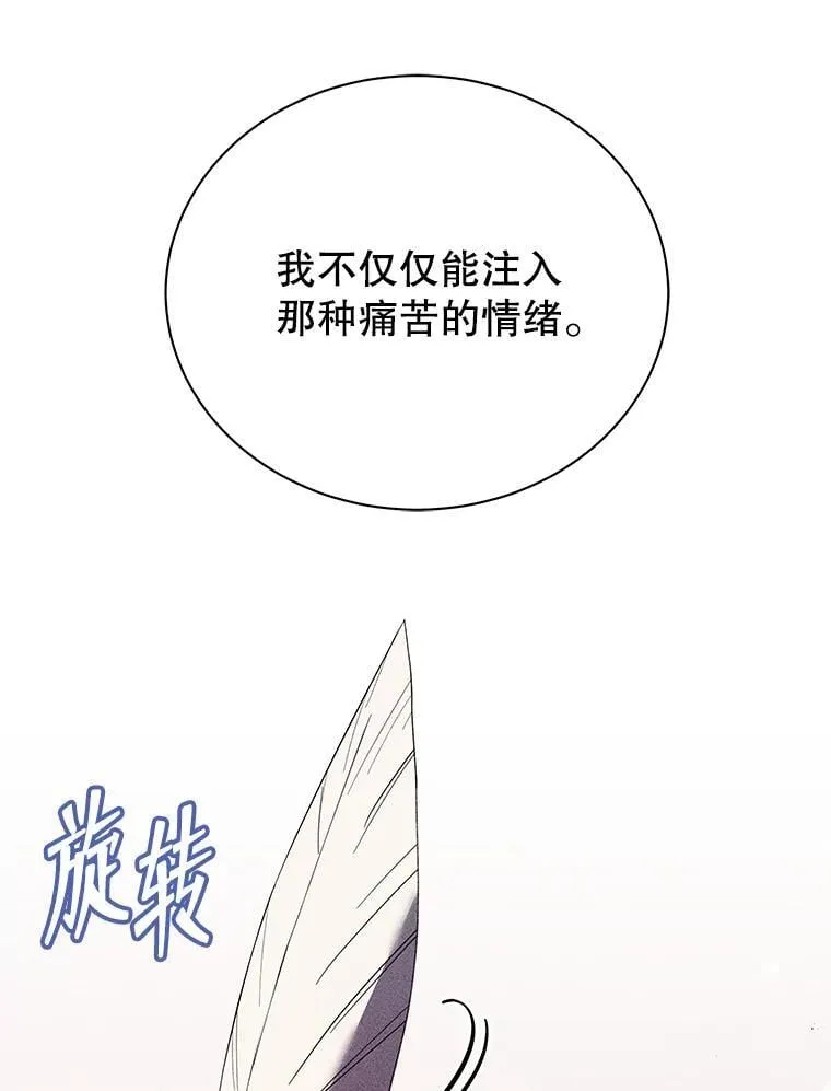 79.异能107