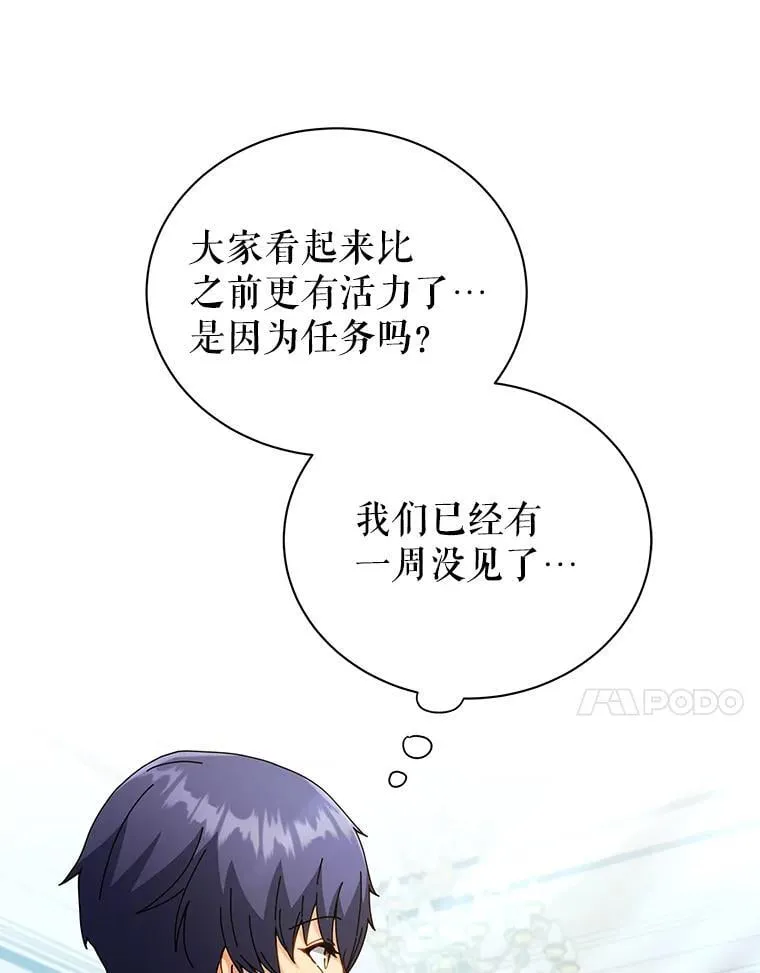 52.蛋糕日27