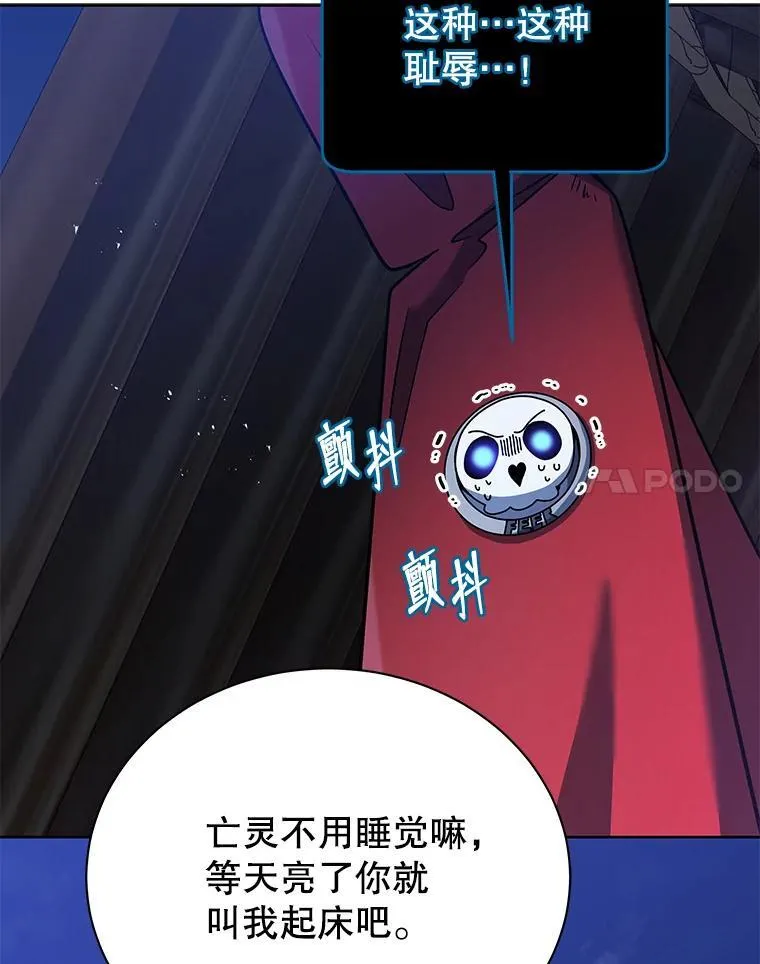 73.另辟蹊径71