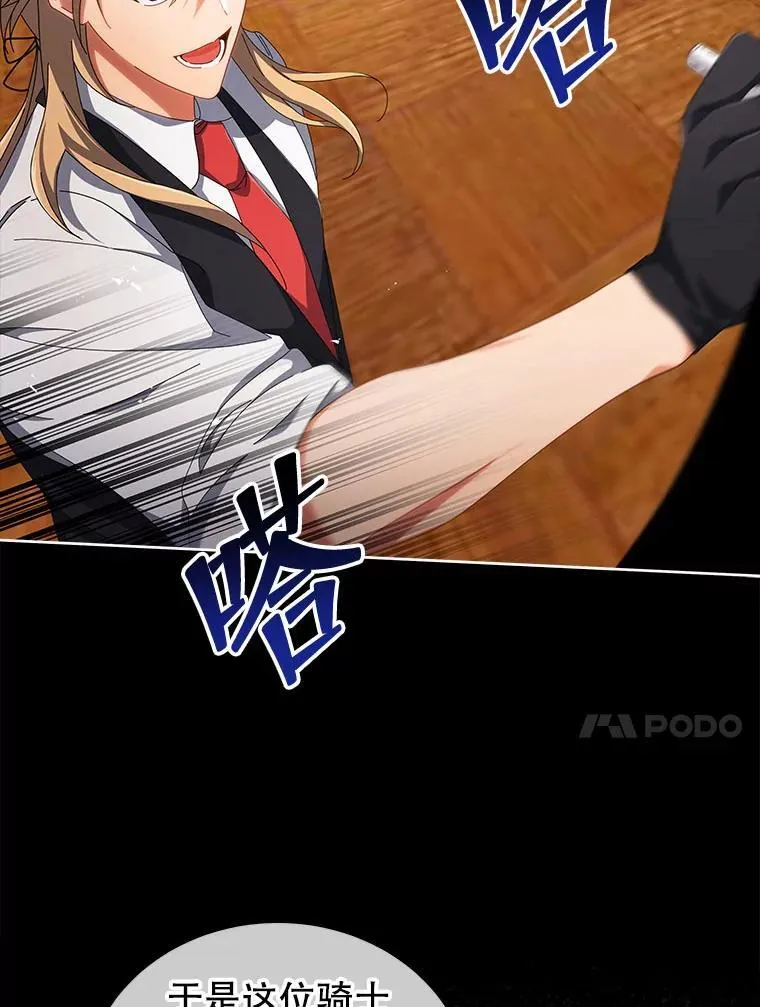 7.诅咒学80