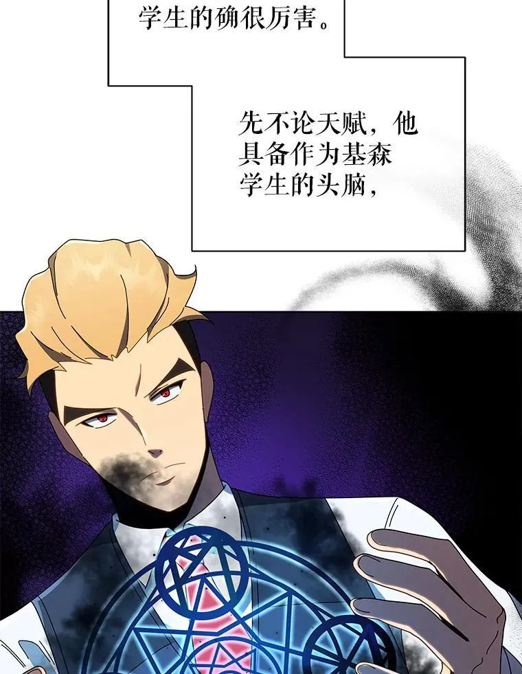 9.天才78