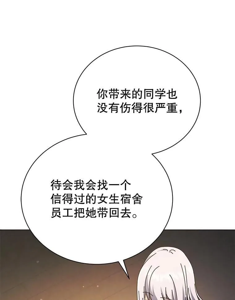32.我们两个的事70