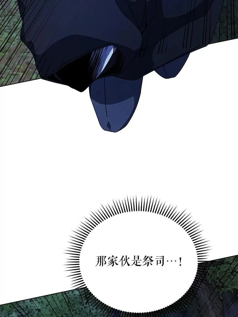 104.别打脸121
