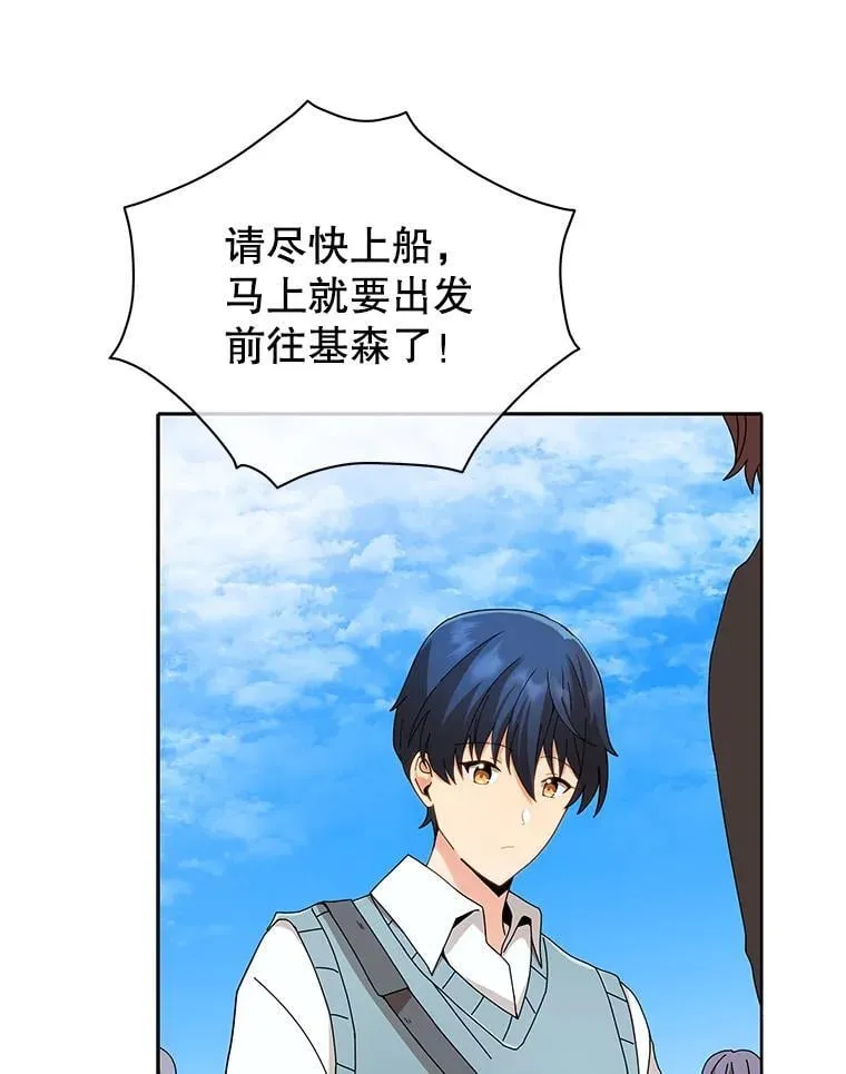5.我也是新生48