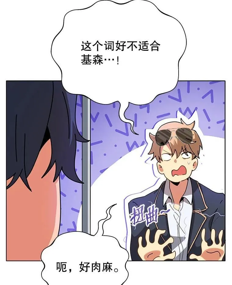10.召唤学的优缺点64