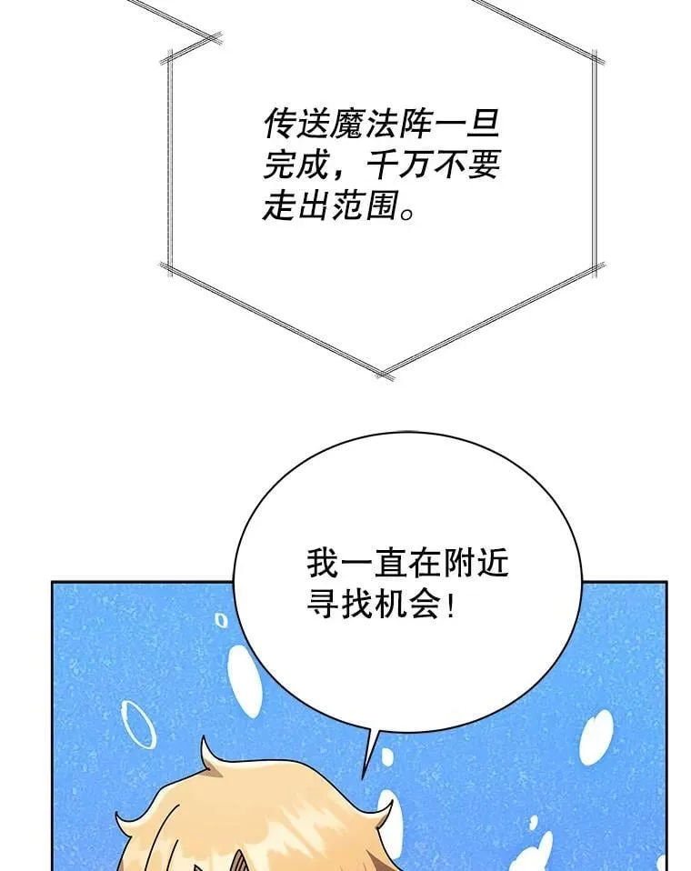 86.期待83