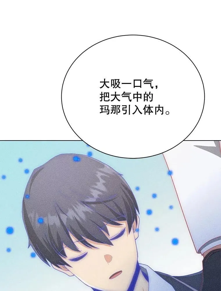 33.教授的偏爱23