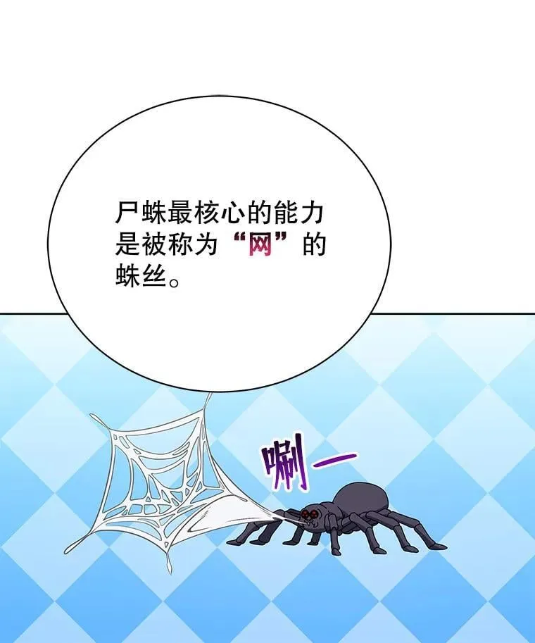 50.建立人脉83